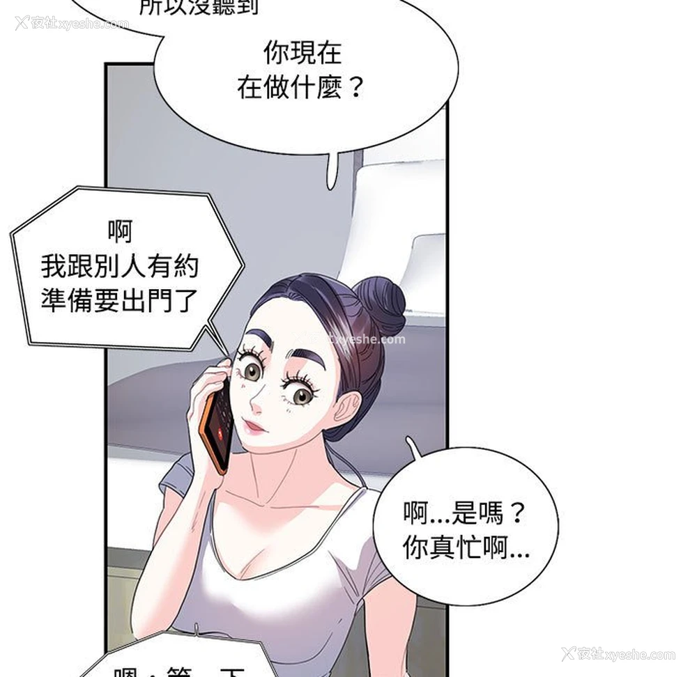 9P - 这难道是命中注定