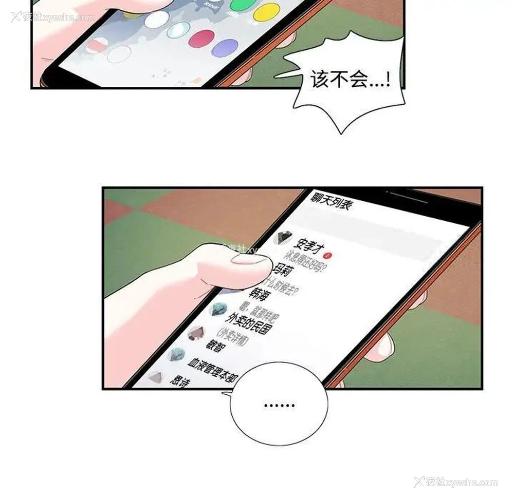 11P - 这难道是命中注定