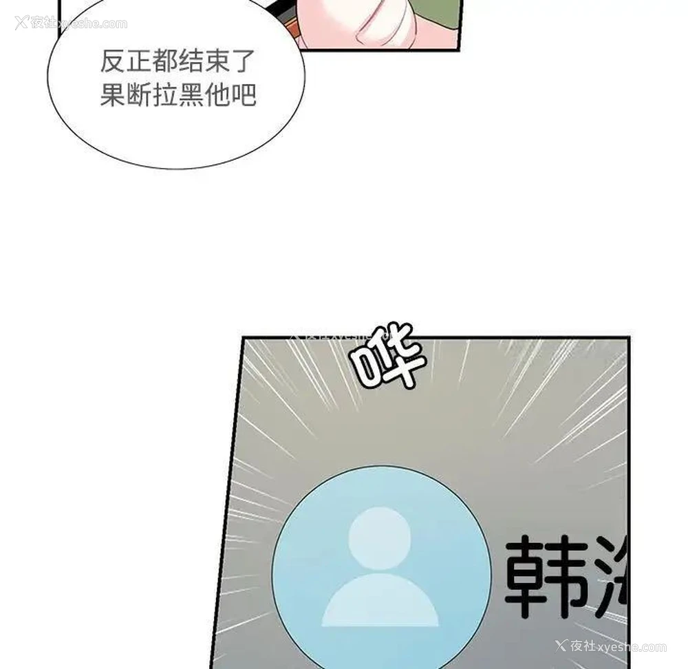 13P - 这难道是命中注定