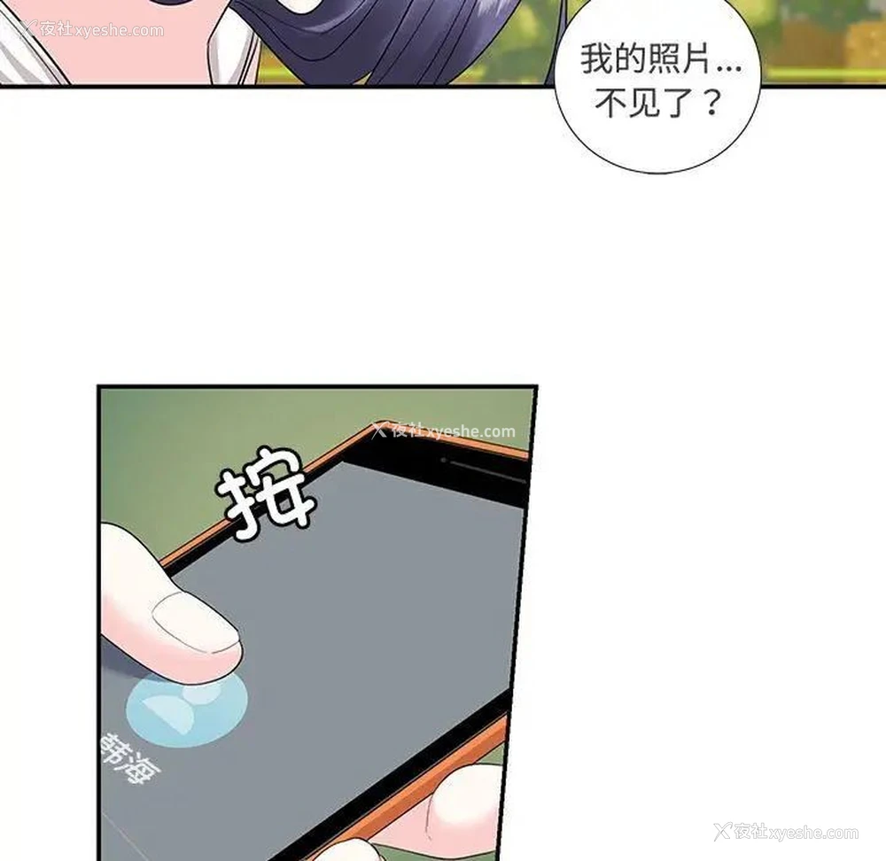 15P - 这难道是命中注定