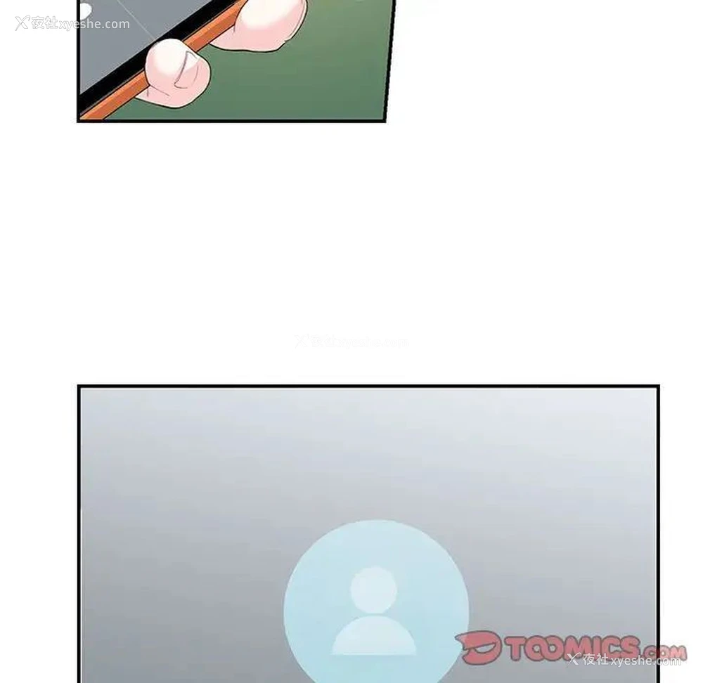 16P - 这难道是命中注定