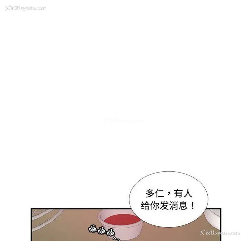 27P - 这难道是命中注定