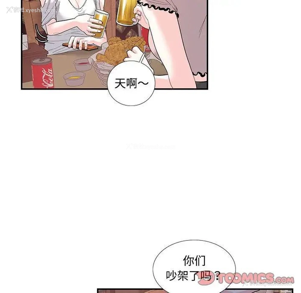 32P - 这难道是命中注定