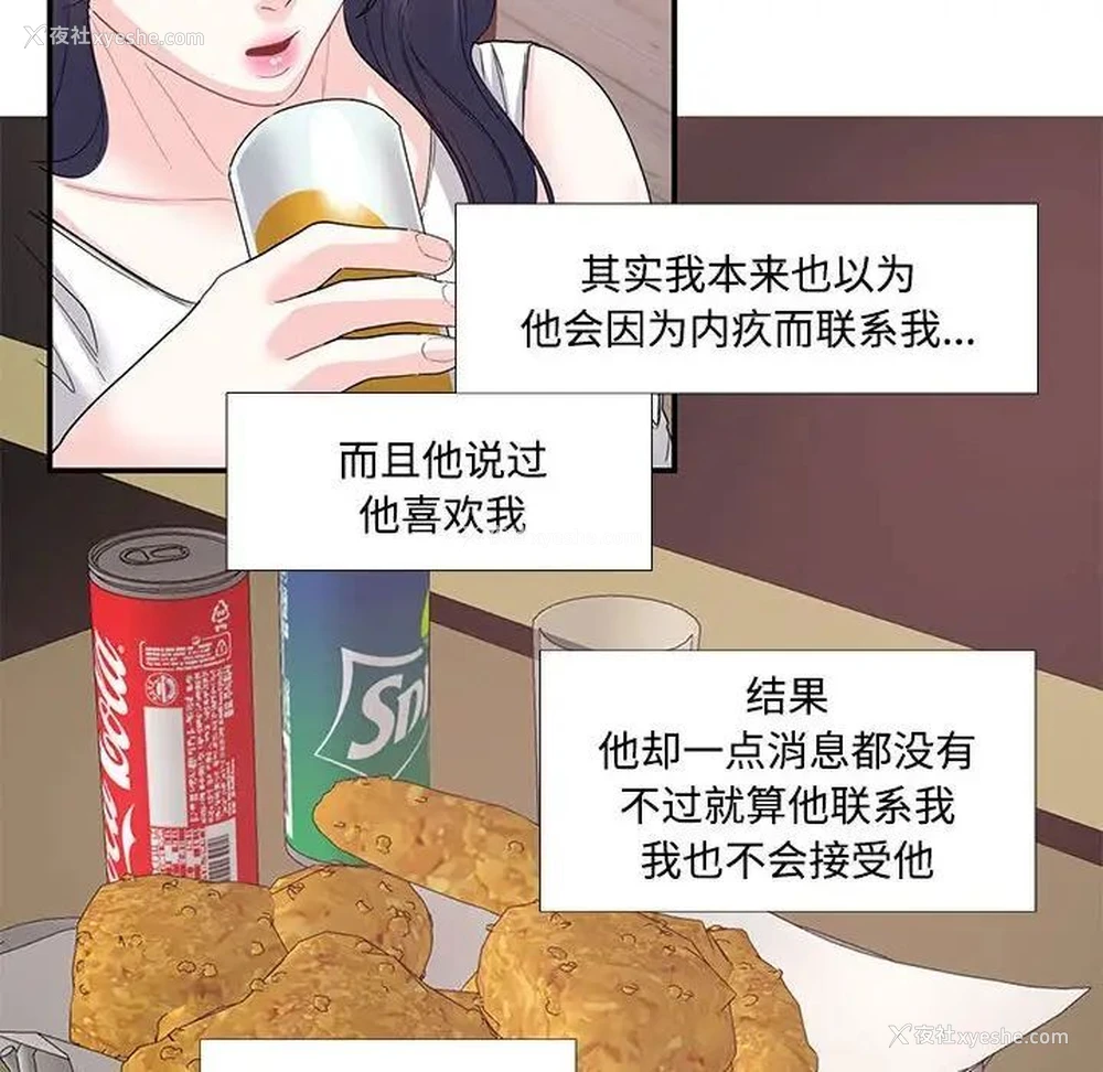 35P - 这难道是命中注定