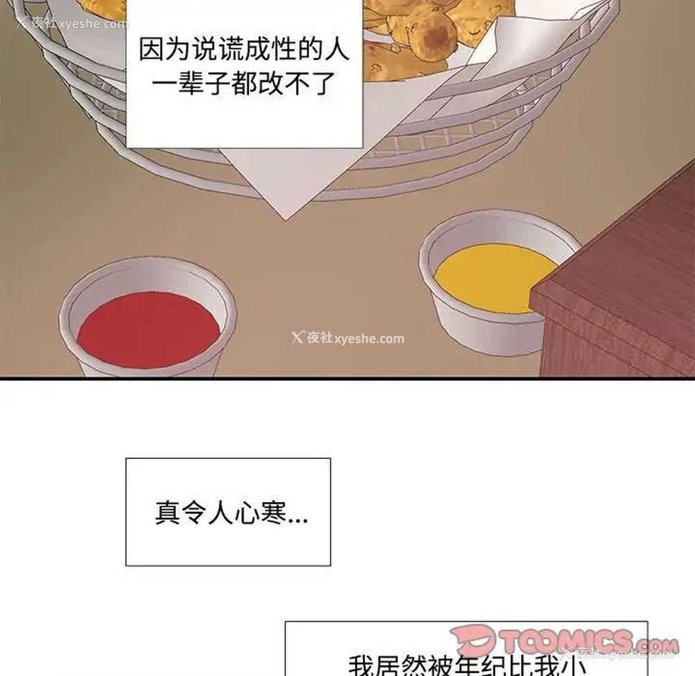 36P - 这难道是命中注定