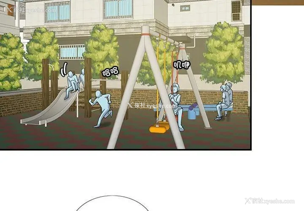 3P - 这难道是命中注定