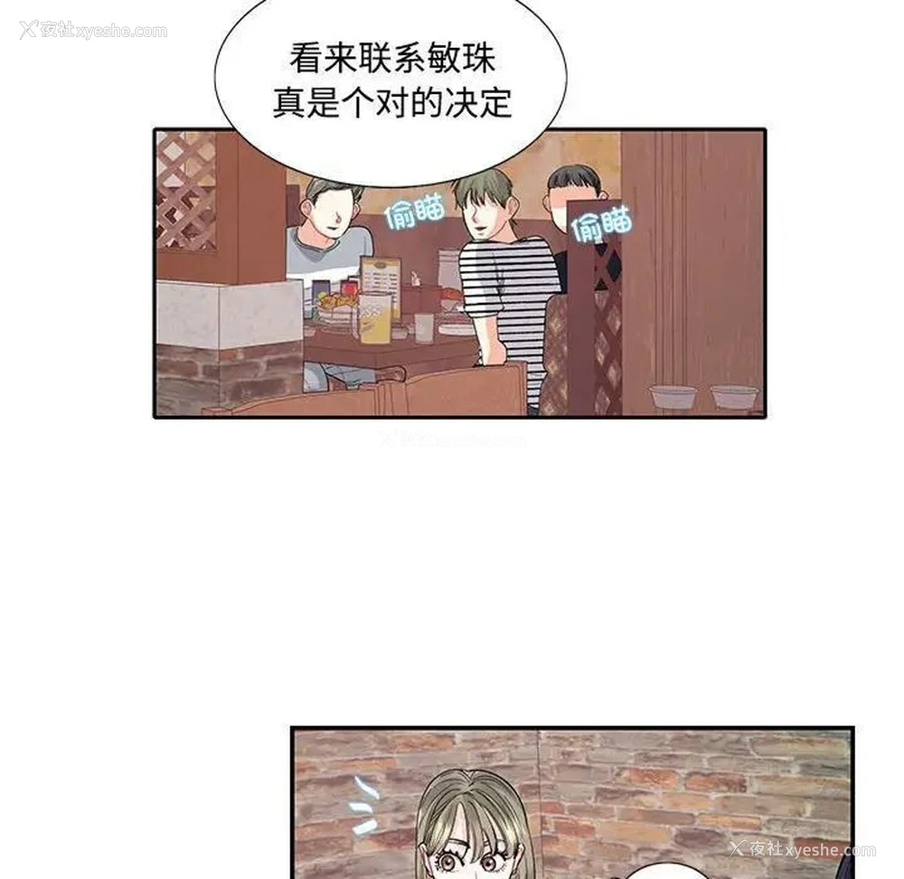 41P - 这难道是命中注定