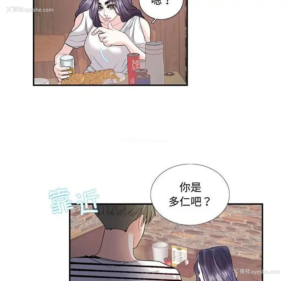 43P - 这难道是命中注定