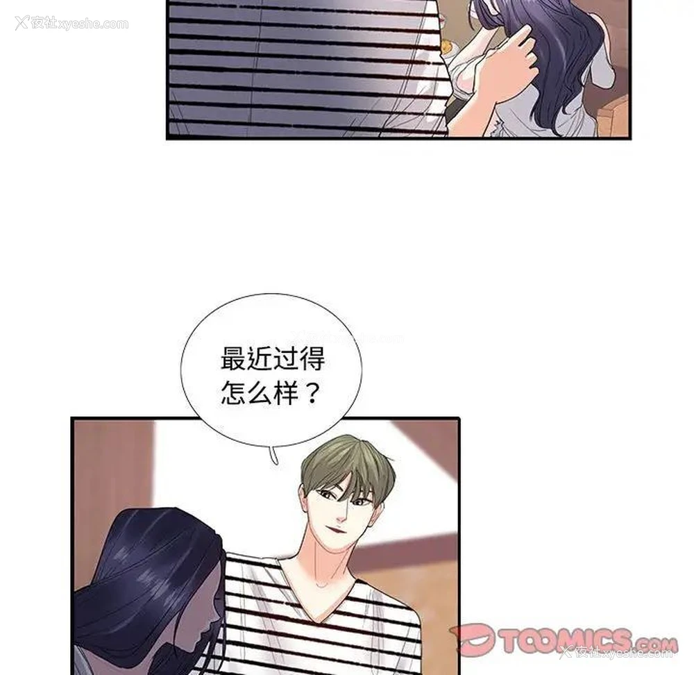 44P - 这难道是命中注定