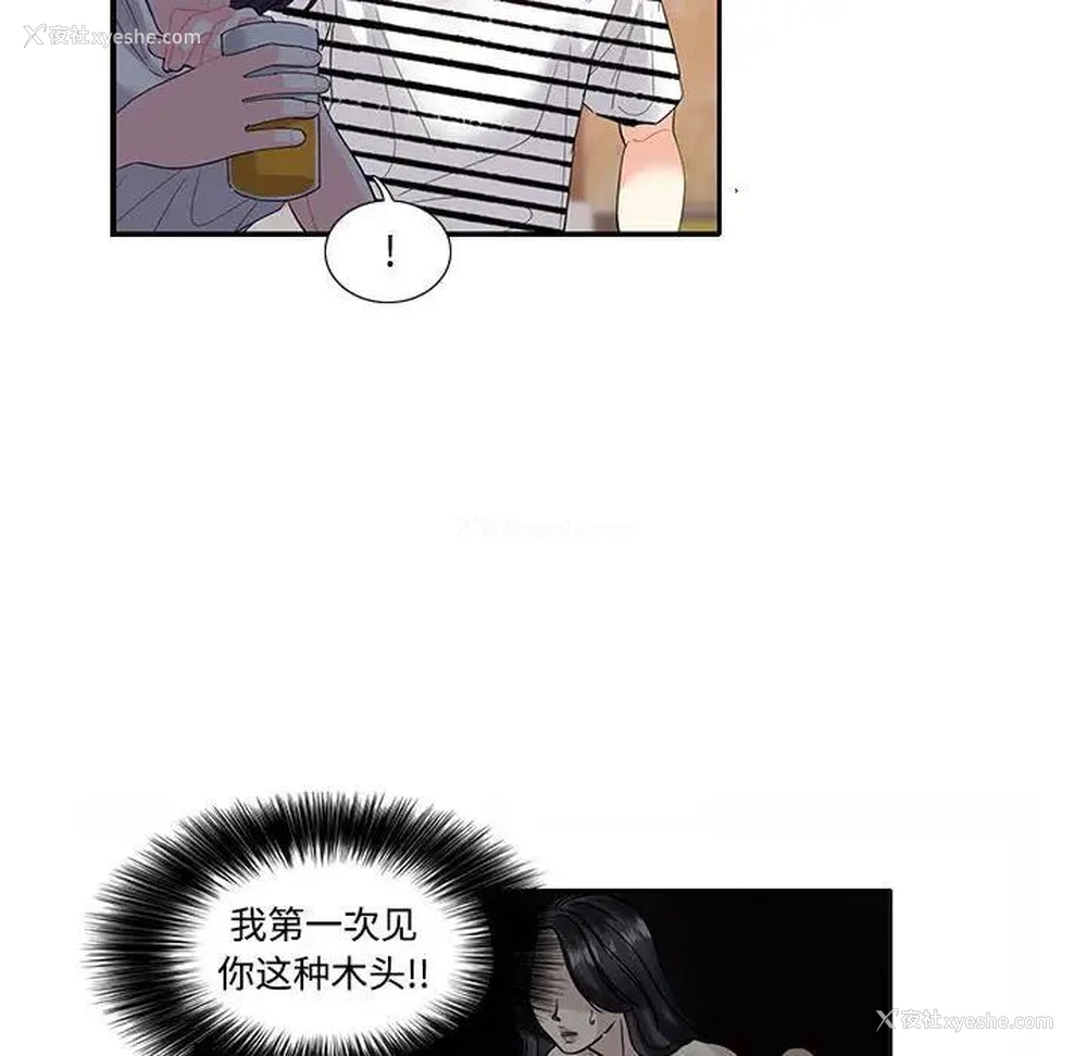 45P - 这难道是命中注定