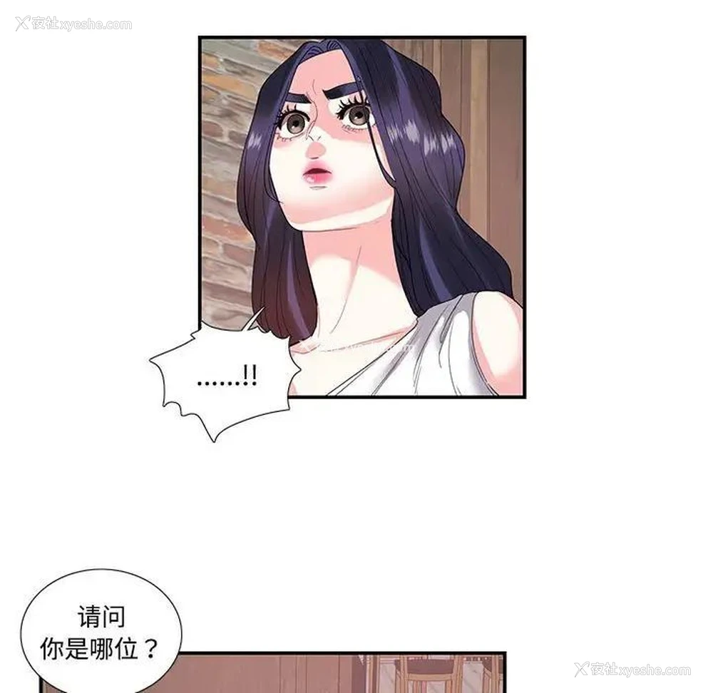 47P - 这难道是命中注定
