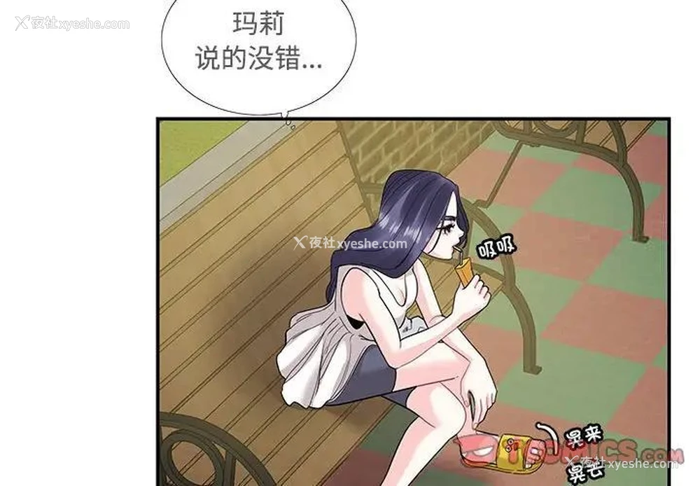 4P - 这难道是命中注定