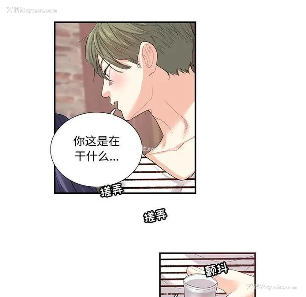 57P - 这难道是命中注定