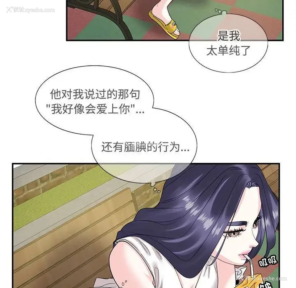 5P - 这难道是命中注定