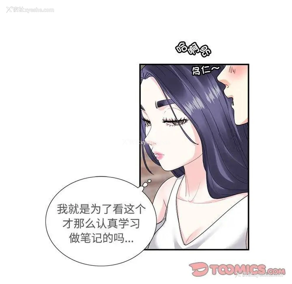 62P - 这难道是命中注定