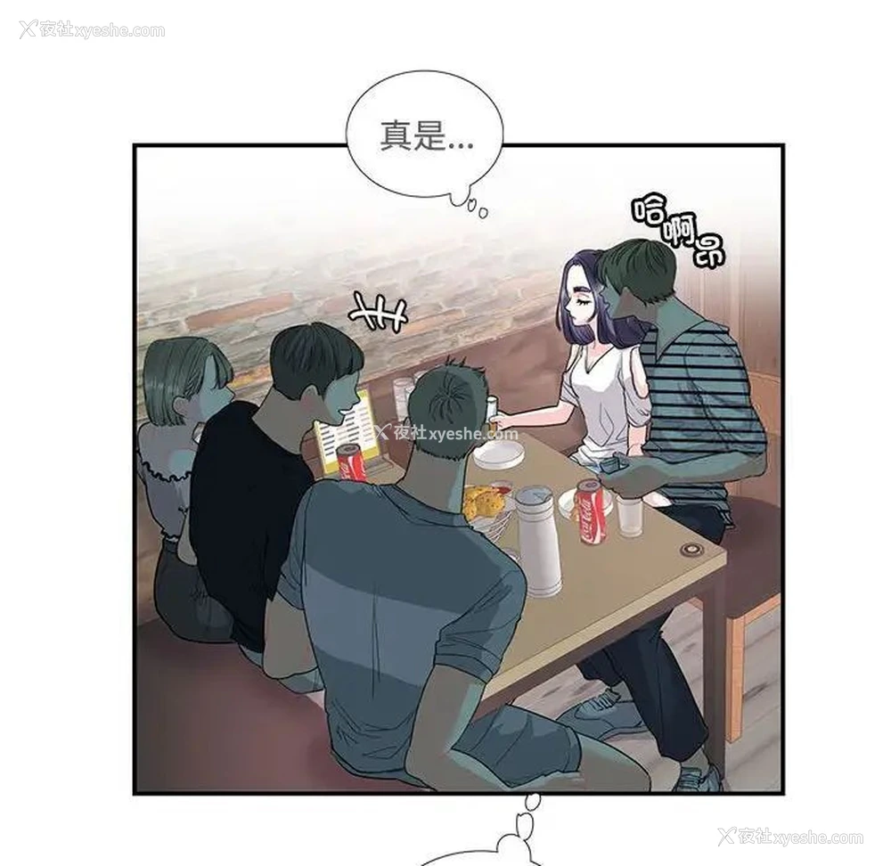 63P - 这难道是命中注定