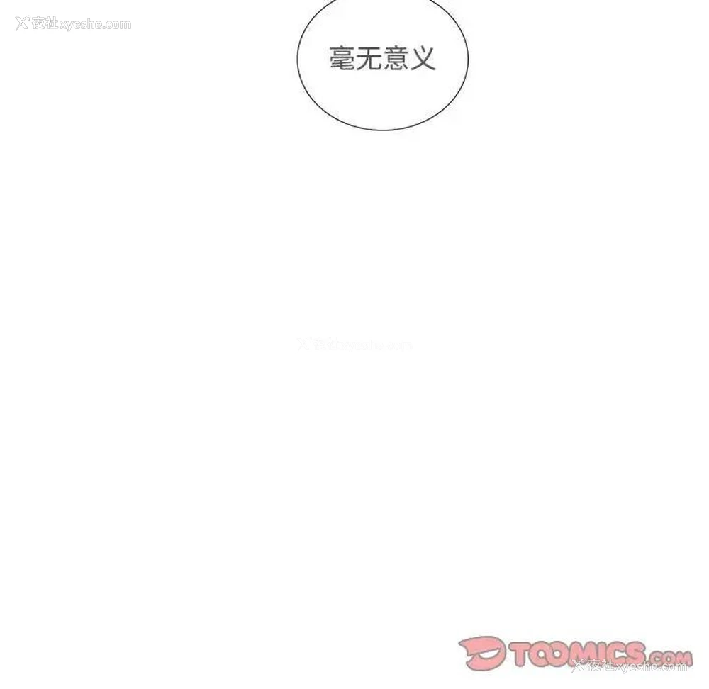 64P - 这难道是命中注定
