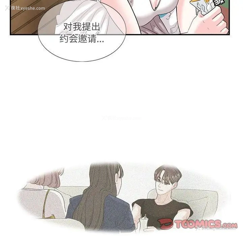 6P - 这难道是命中注定