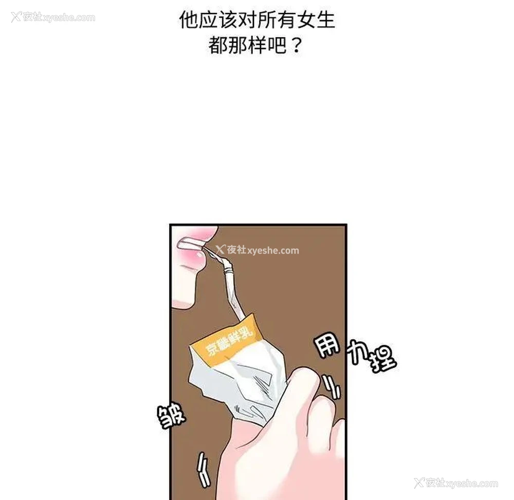 7P - 这难道是命中注定