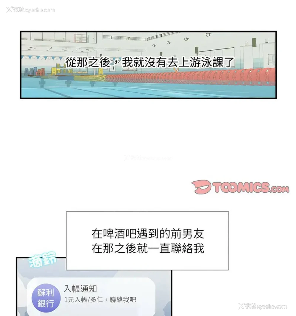 24P - 这难道是命中注定