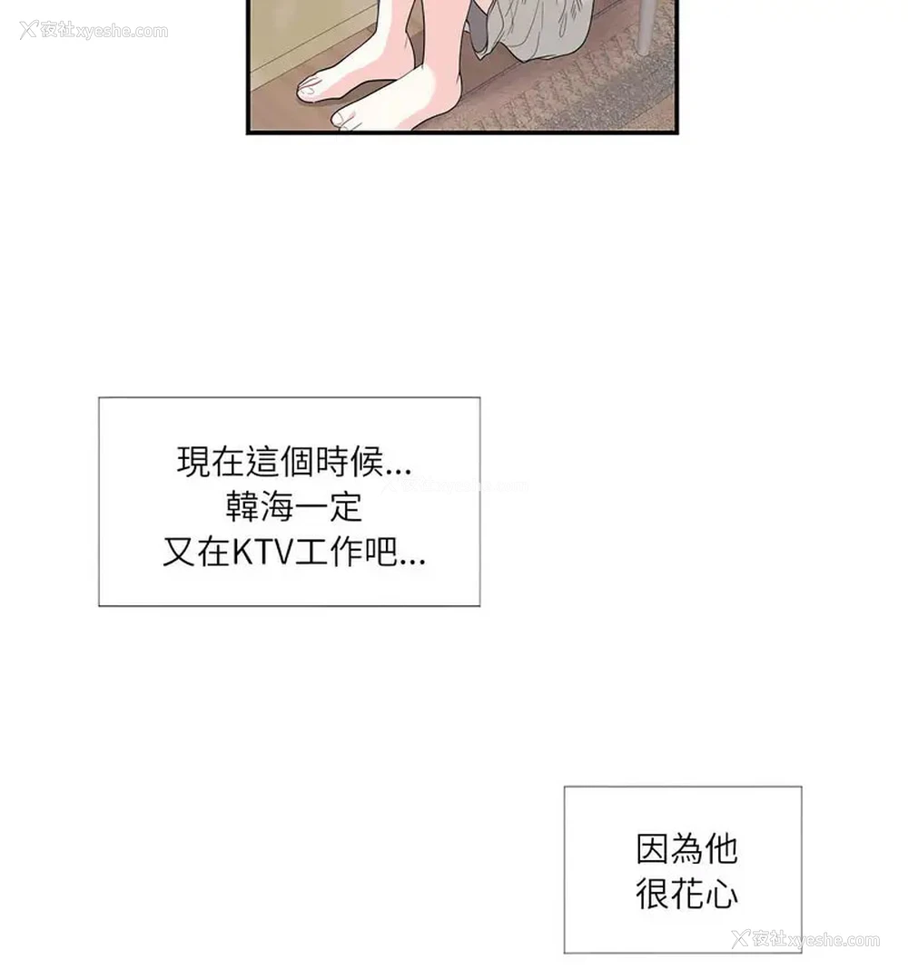 27P - 这难道是命中注定