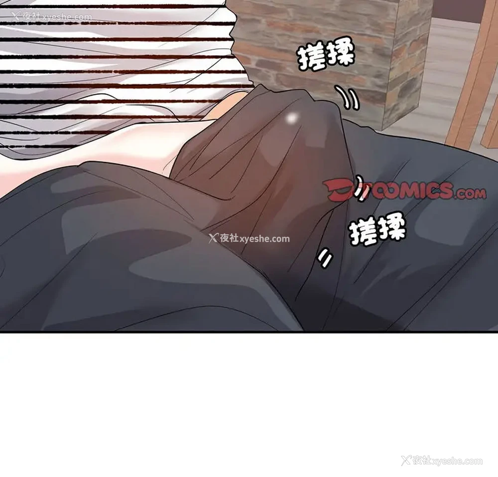 2P - 这难道是命中注定