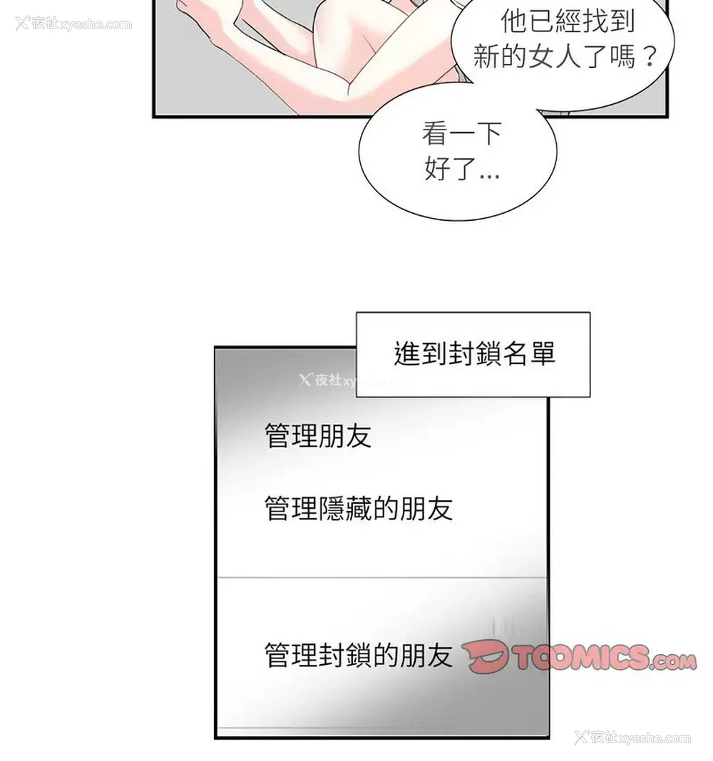 31P - 这难道是命中注定