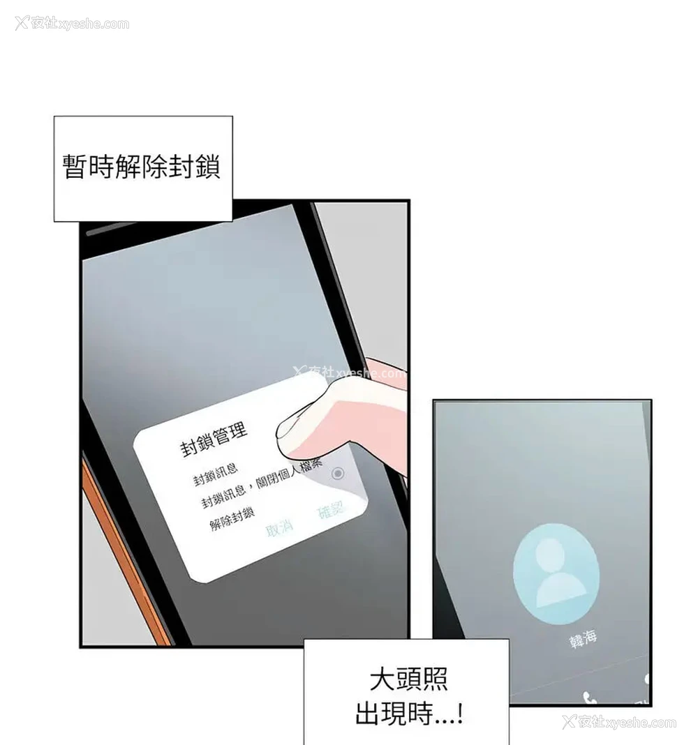 32P - 这难道是命中注定