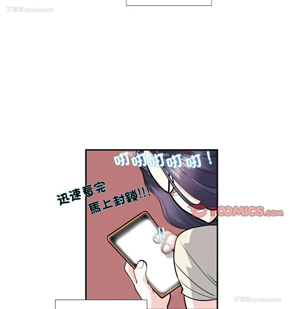 33P - 这难道是命中注定