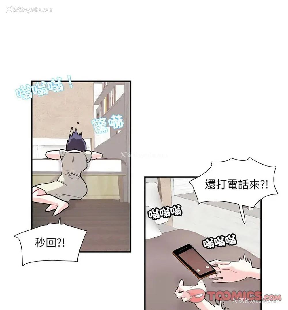 40P - 这难道是命中注定