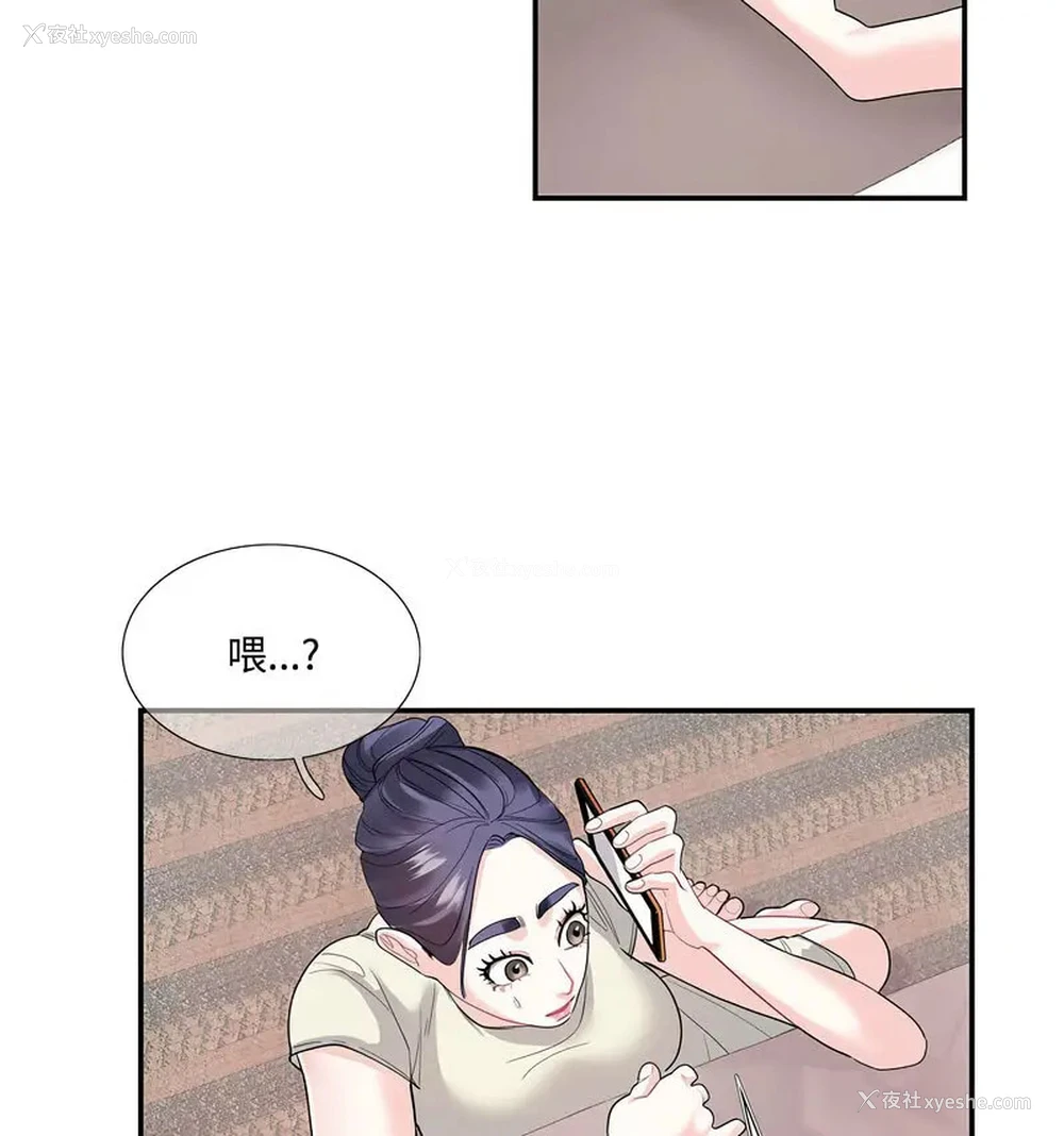 41P - 这难道是命中注定