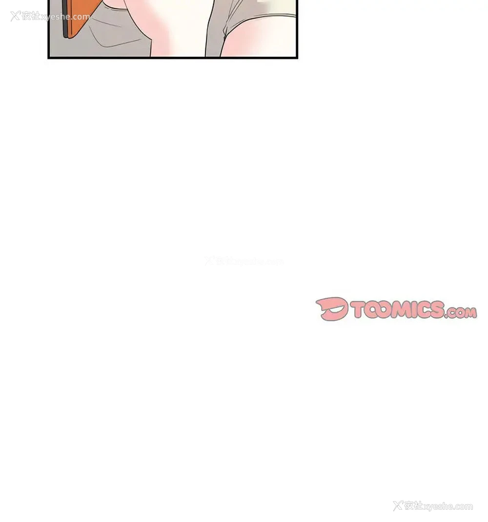 44P - 这难道是命中注定
