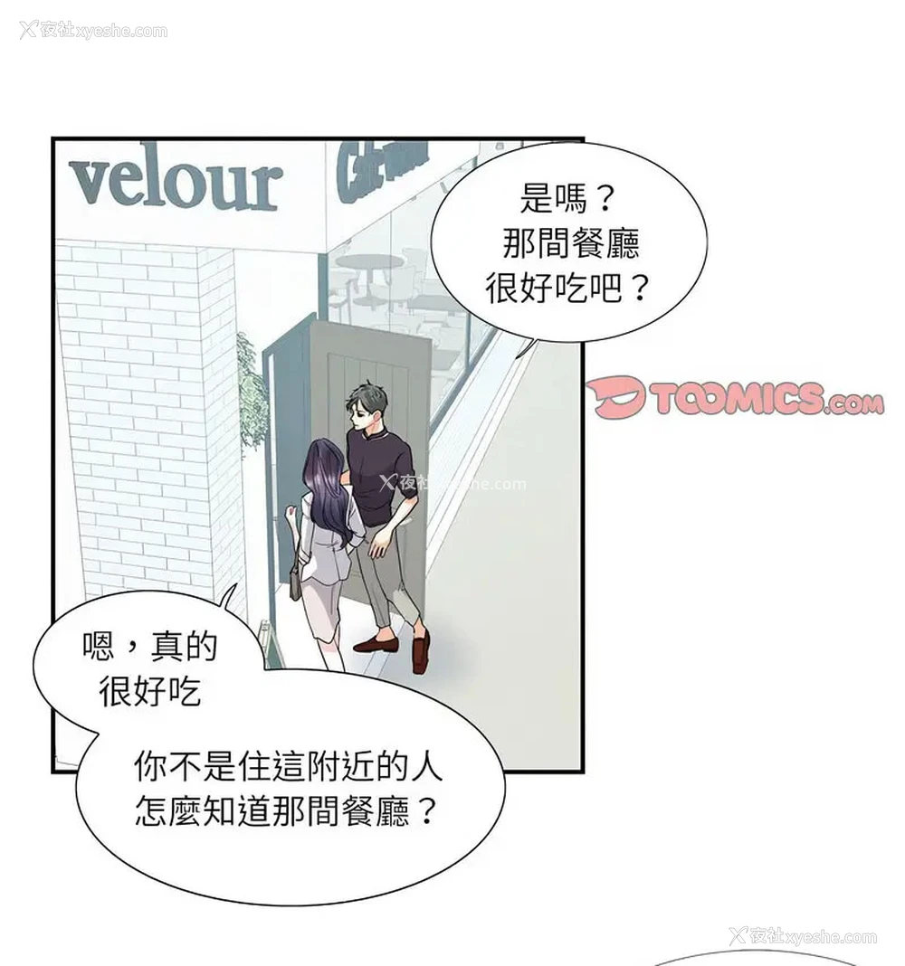 46P - 这难道是命中注定