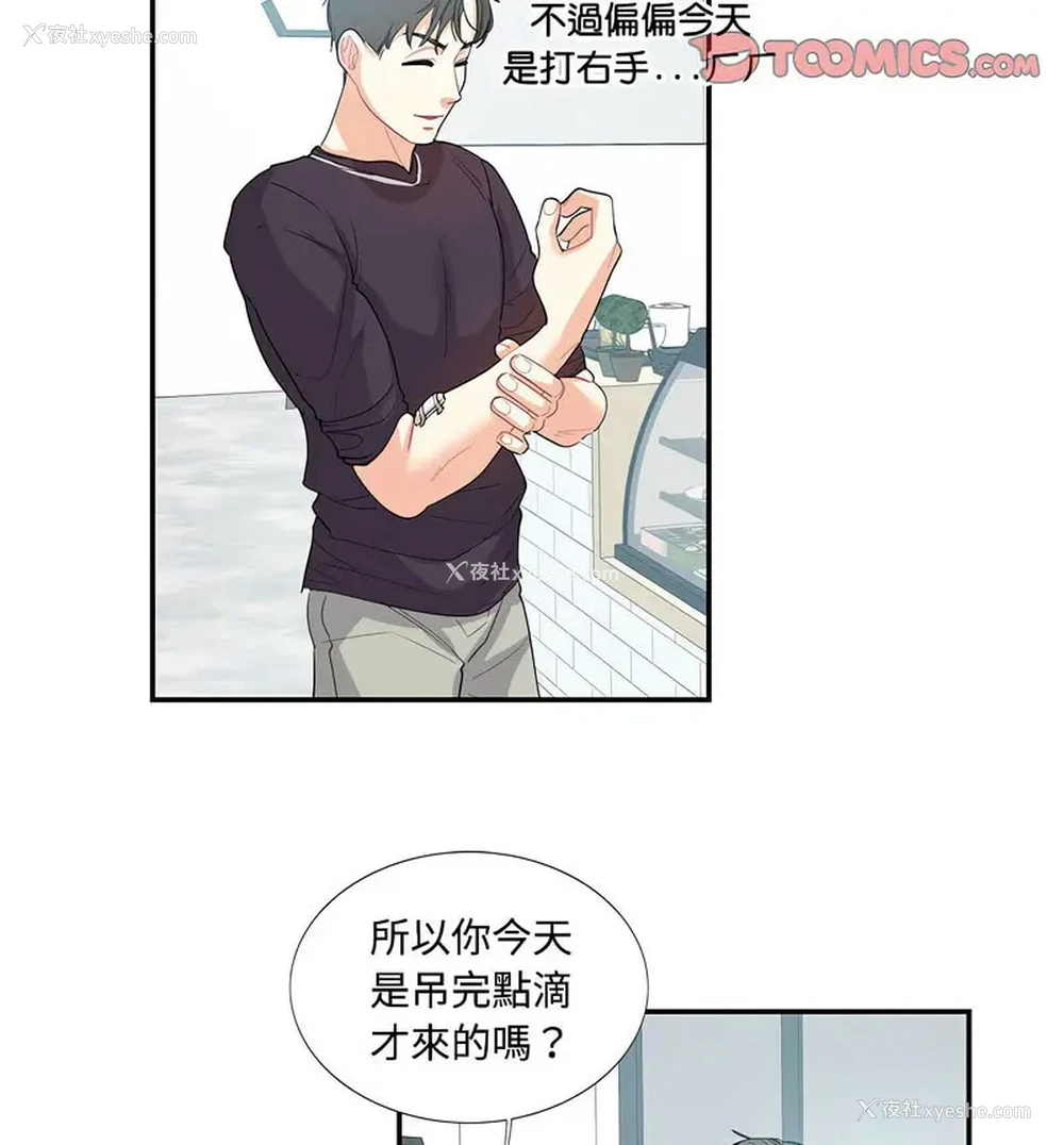 50P - 这难道是命中注定