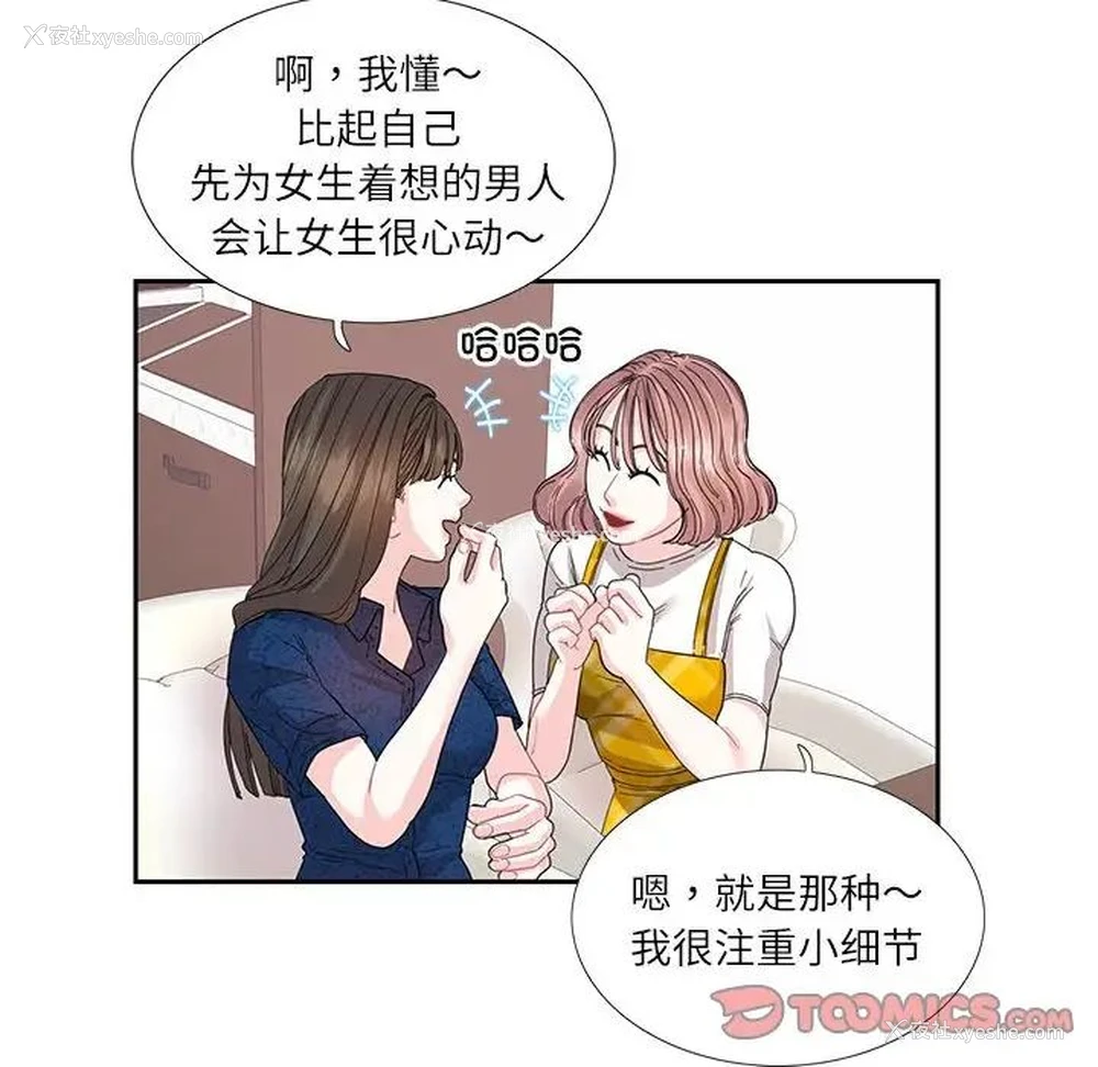 10P - 这难道是命中注定