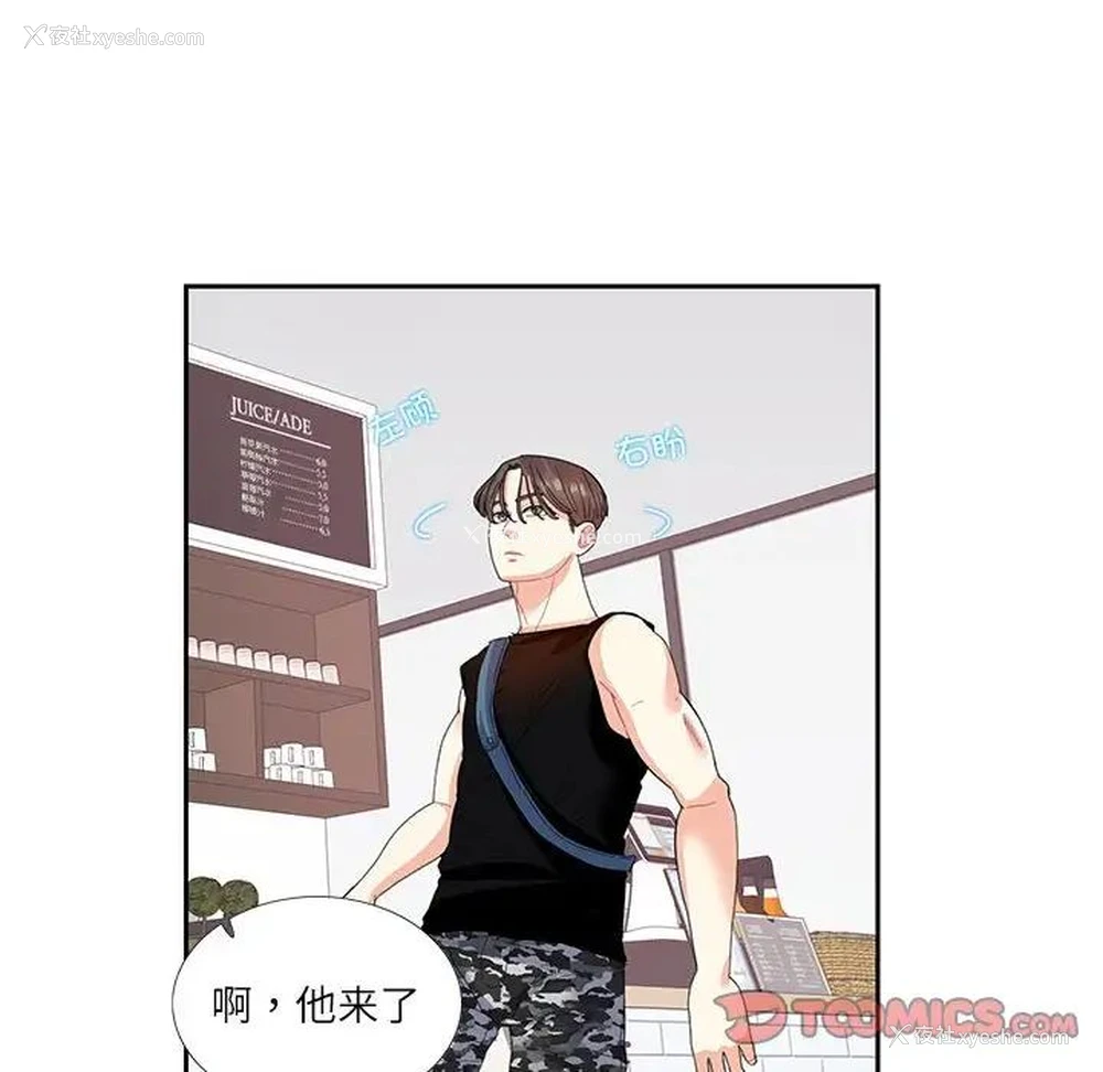 12P - 这难道是命中注定