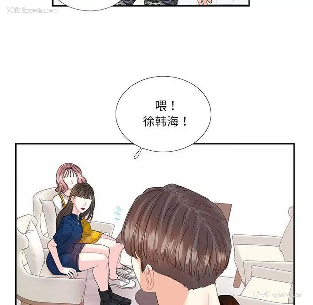 13P - 这难道是命中注定