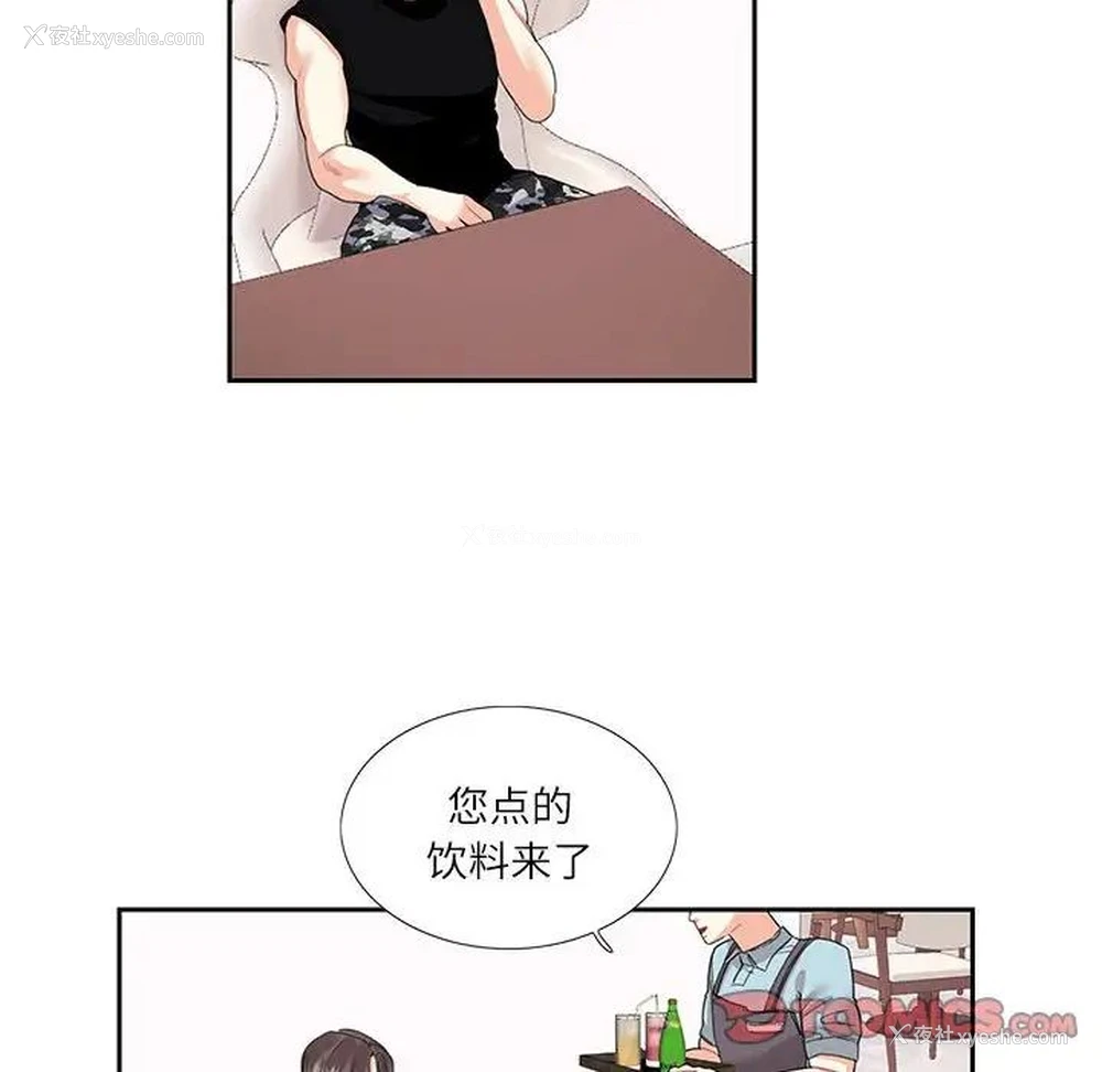 24P - 这难道是命中注定
