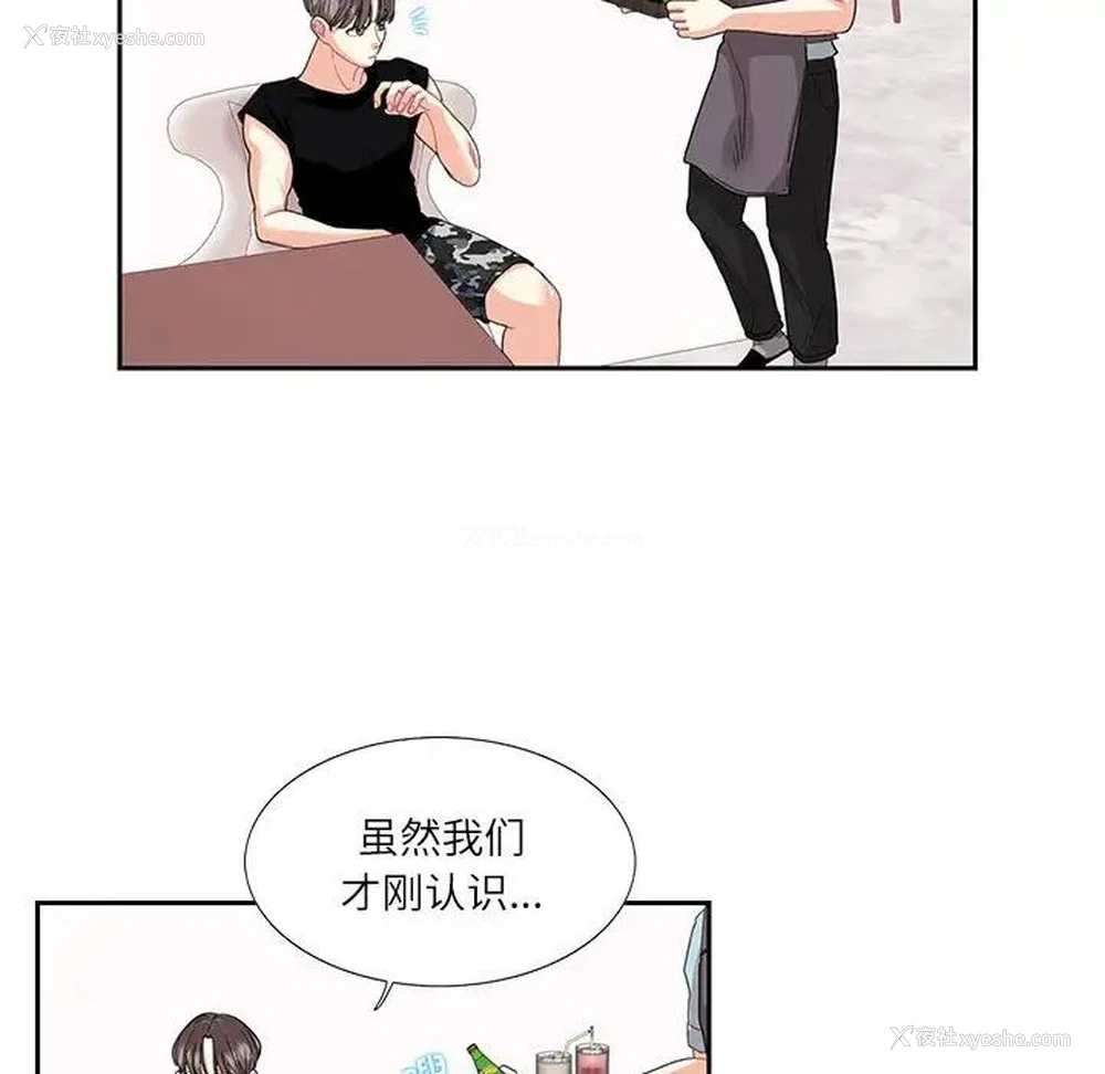 25P - 这难道是命中注定
