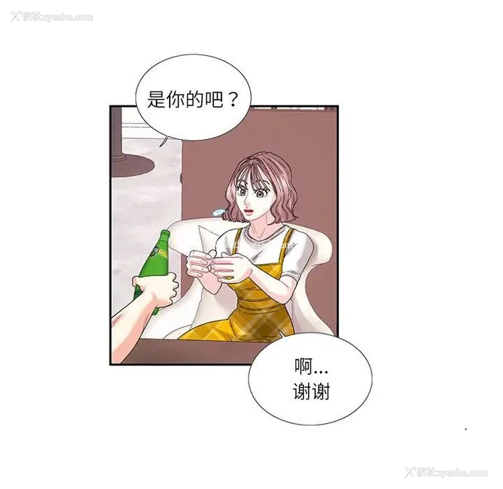 27P - 这难道是命中注定