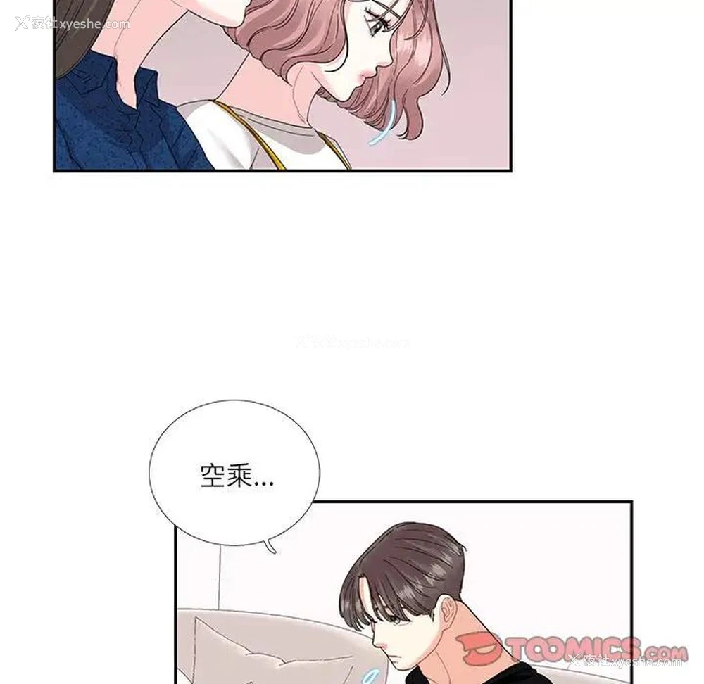 30P - 这难道是命中注定