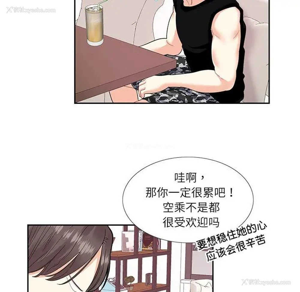 31P - 这难道是命中注定
