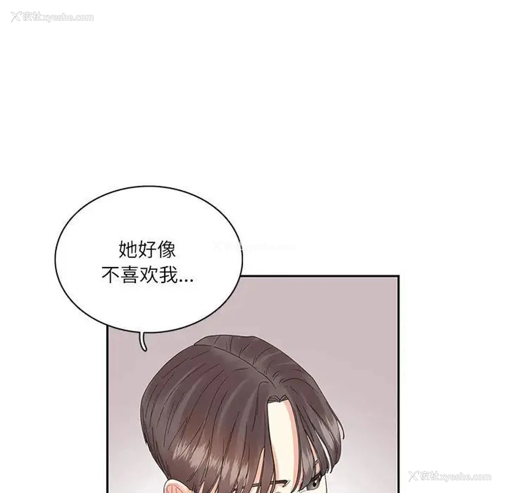 35P - 这难道是命中注定