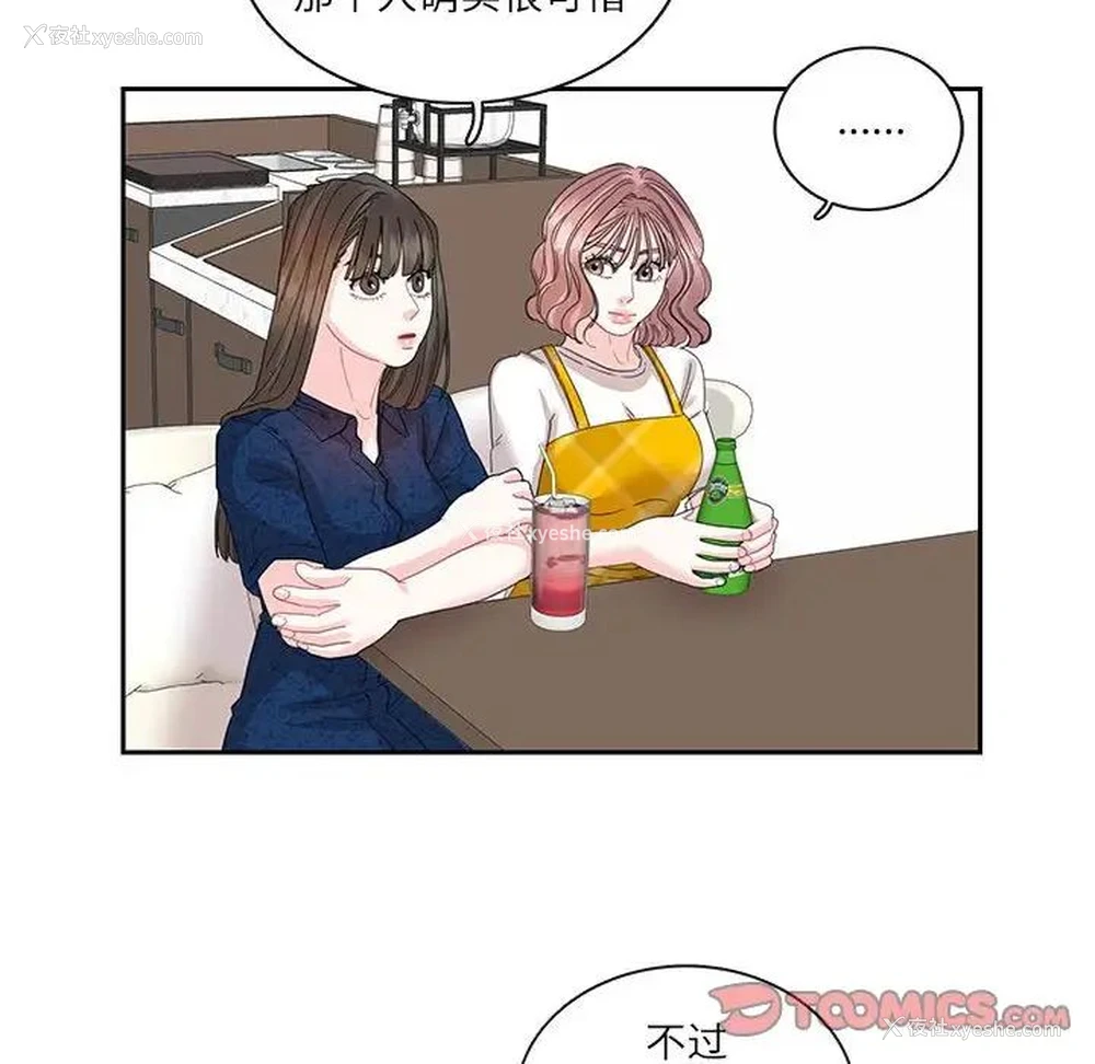 38P - 这难道是命中注定