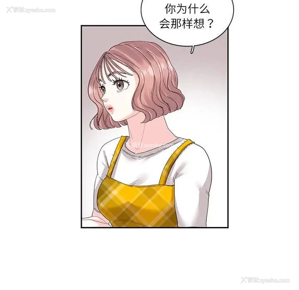 39P - 这难道是命中注定