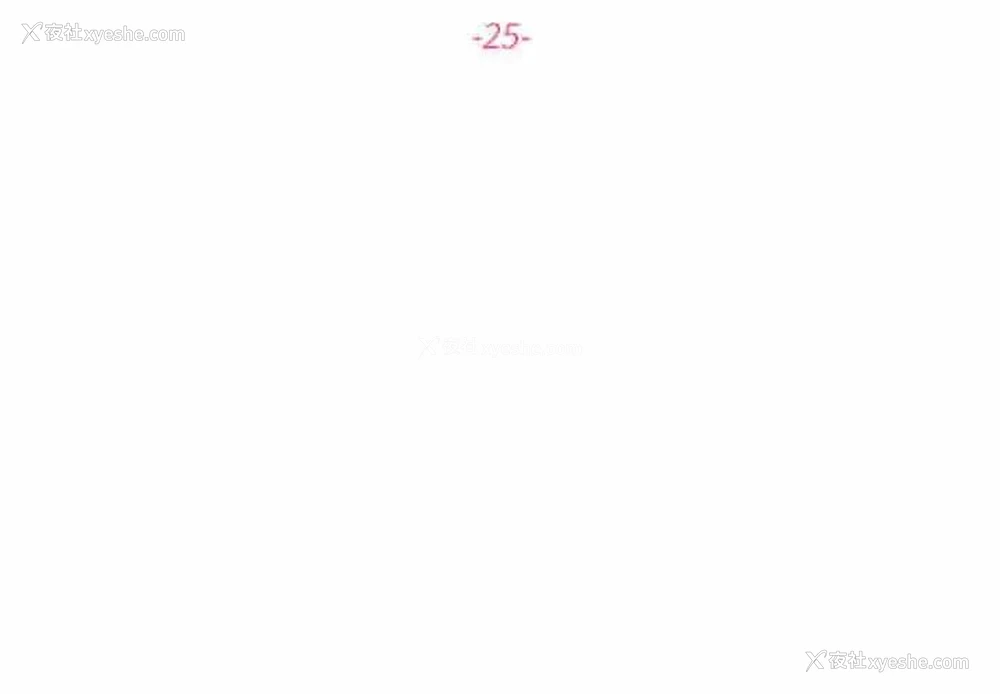 3P - 这难道是命中注定