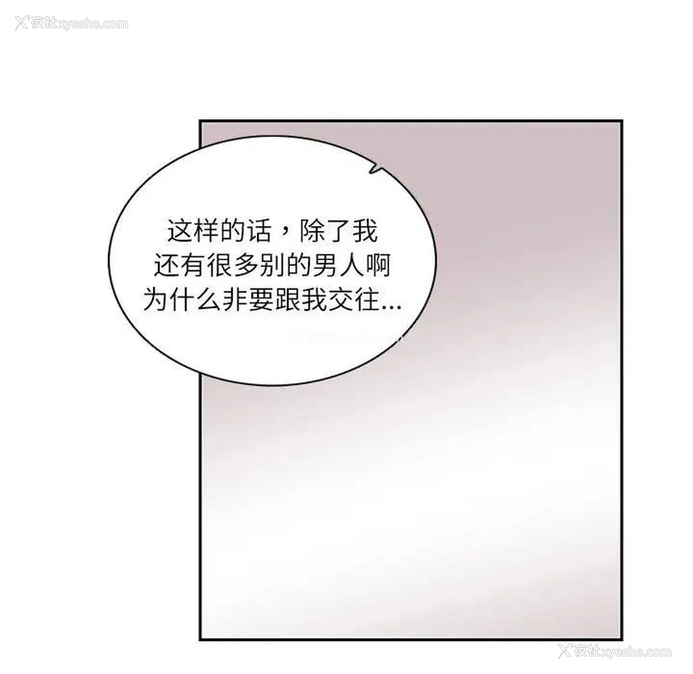 43P - 这难道是命中注定