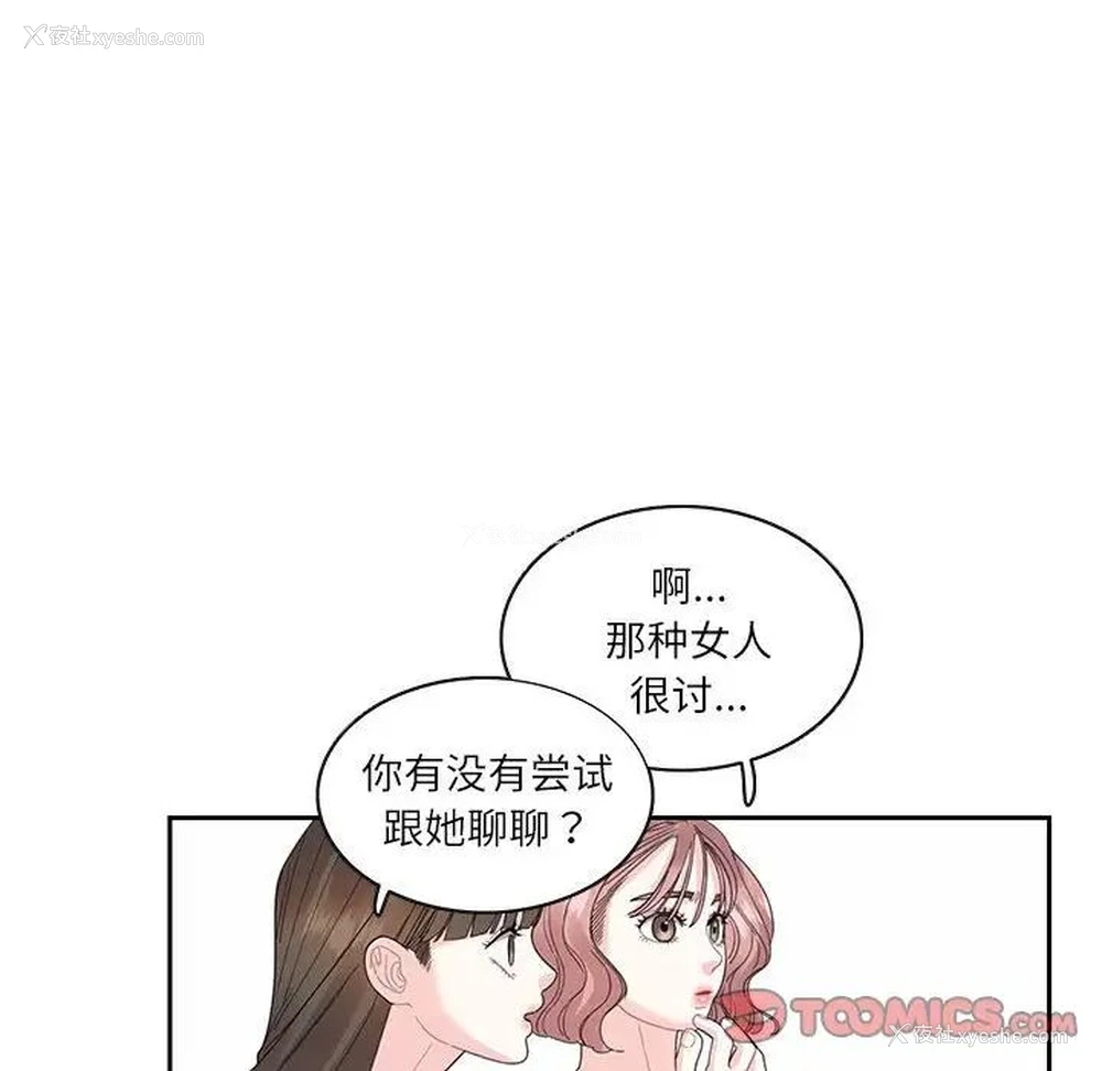 44P - 这难道是命中注定