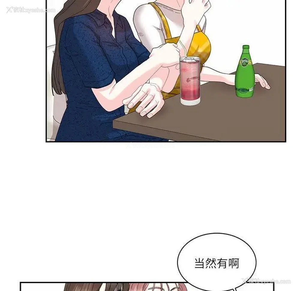 45P - 这难道是命中注定