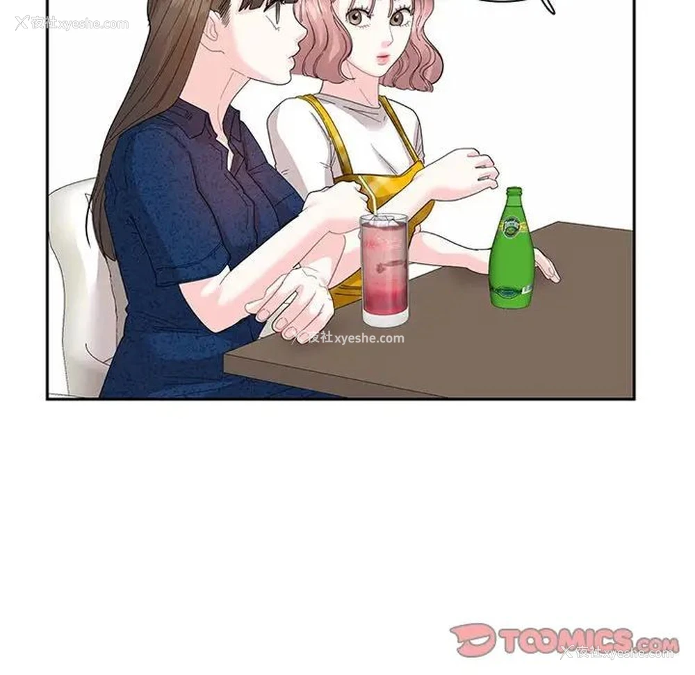 46P - 这难道是命中注定